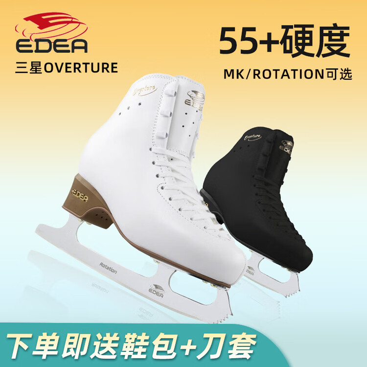 

EDEA Коньки Ice Skates Three-Star Overture, фигурные коньки для детей, профессиональные коньки для женщин и мужчин, белый, размер 32215 [длина стельки 20.5 см], универсальный размер