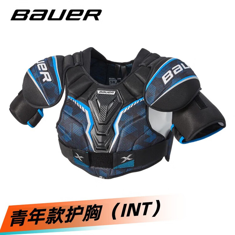 

He Jiagong Защитная экипировка Ice Ball S21 X, детский и подростковый хоккейный тренировочный комплект, нагрудник для роликов