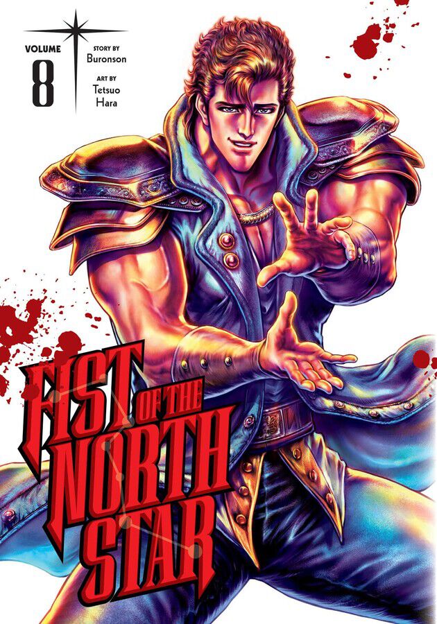 

Манга Fist of the North Star Manga Volume 8 (Hardcover)