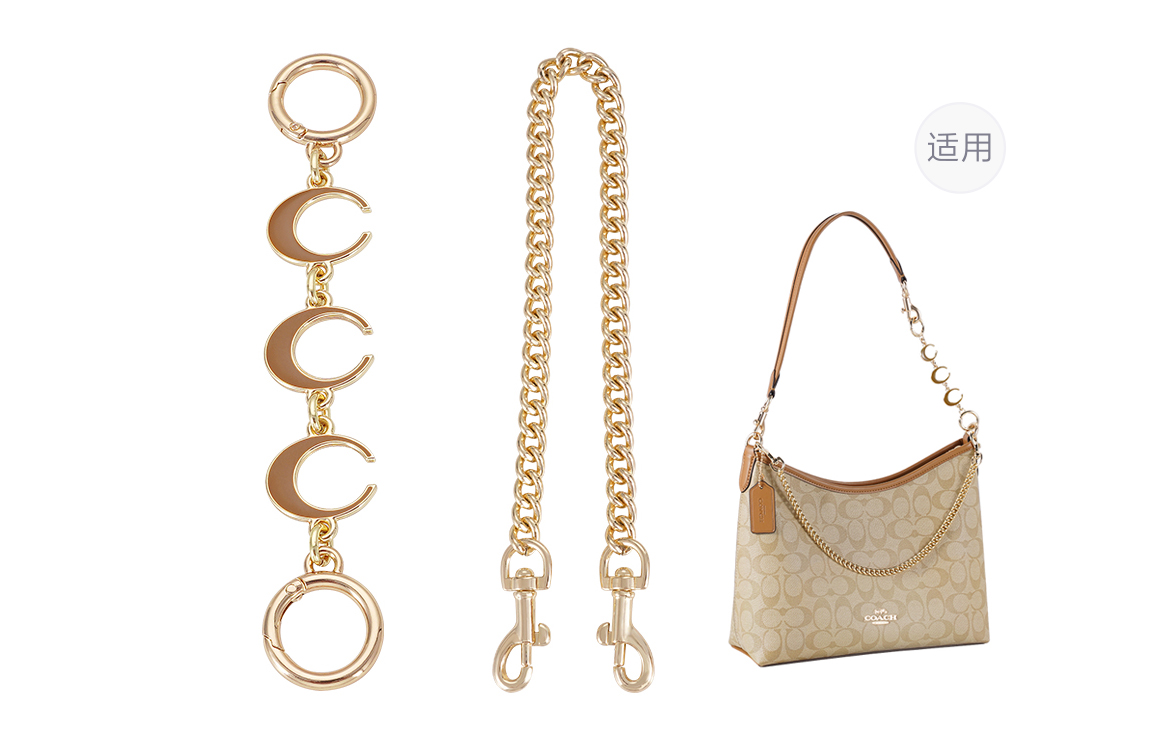 

Lan Bao Fan Вкладыш для бумажного пакета DuPont, Coach Laure Stray Bag Brown Moon Extension + Dog Buckle Decorative Chain 45cm