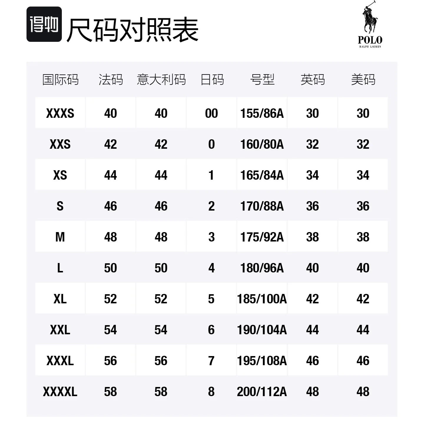 Толстовка Rl Fleece Polo Ralph Lauren, белый — фото 2