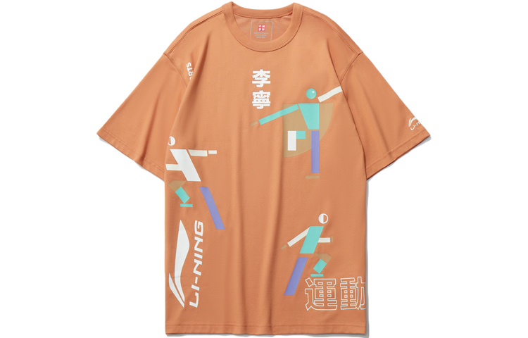 

Футболка мужская umber LiNing, Umber, Желтый, Футболка мужская umber LiNing, Umber