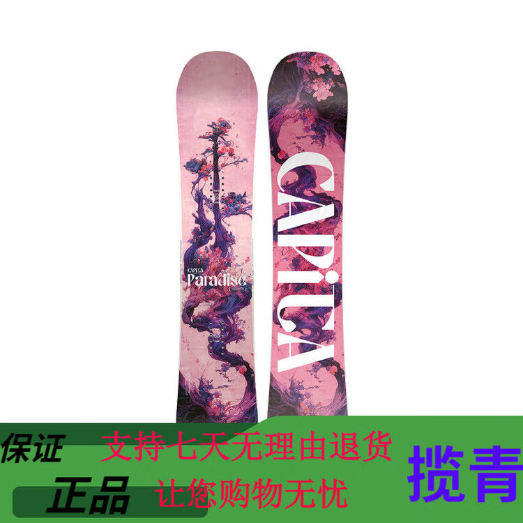 

Rossignol Сноуборд женский CAPiTA Beginner's All-Terrain PARADISE Pink 145