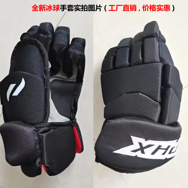 

He Jiagong Детские хоккейные перчатки, черно-красные, 8 дюймов, рост 100-125 см