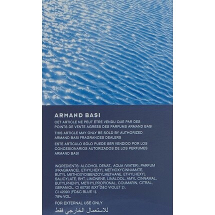 Мужская туалетная вода Armand Basi Pour Homme EDT Vapo 75ml — фото 3