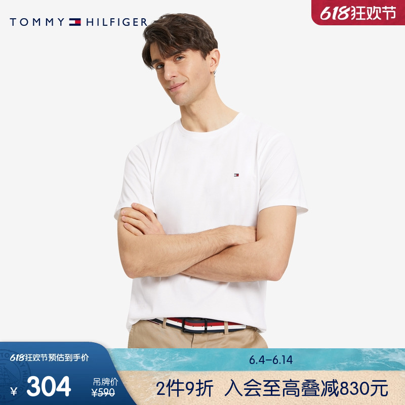 

Футболка мужская Tommy Hilfiger с вышитым логотипом, темно-синий