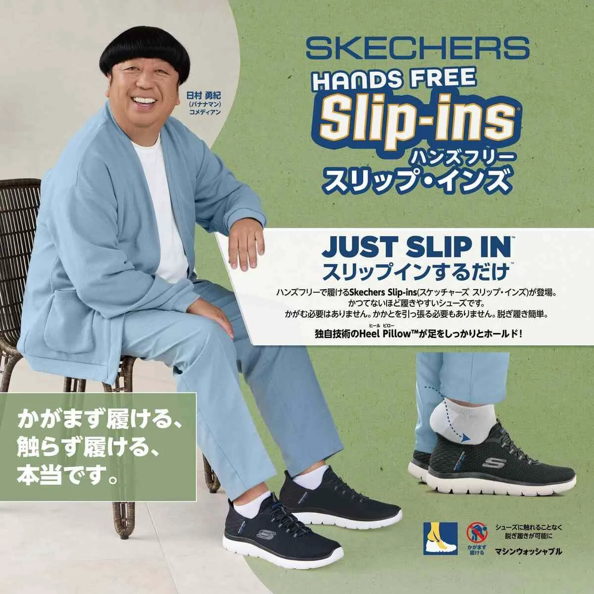 Мужские слипоны Skechers: сандалия Revolted SS-Norvel, черный — фото 4