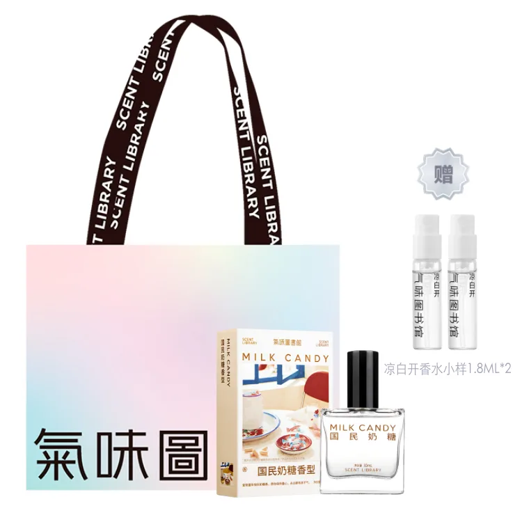 SCENT LIBRARY Национальные духи "Milk Candy" с гурманским ароматом жасмина и ванили, туалетная вода, 30 мл/50 мл, 50ml — фото 4