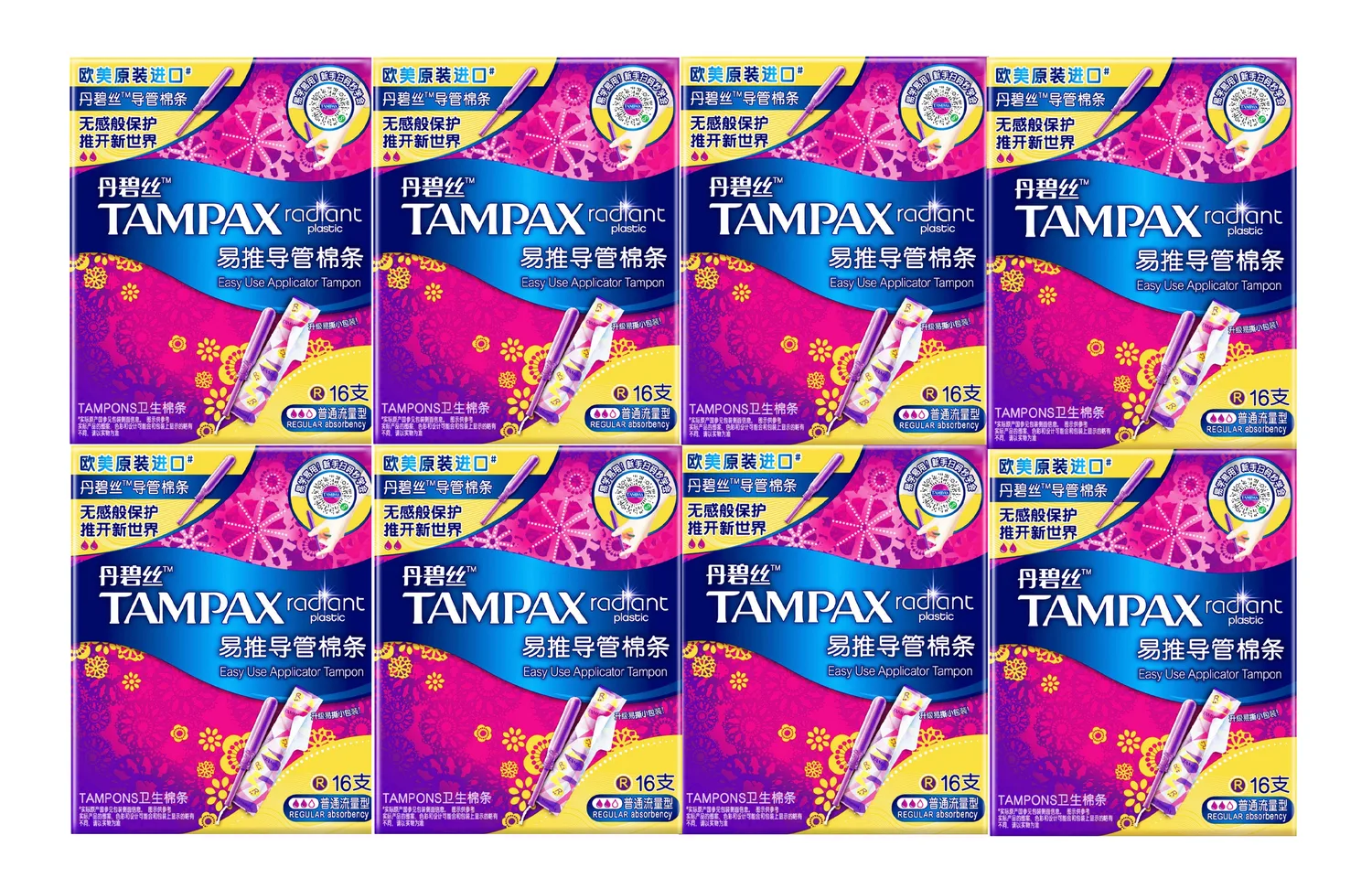Прокладки гигиенические TAMPAX, Long Tube Regular Flow 16 Pcs*8 Boxes