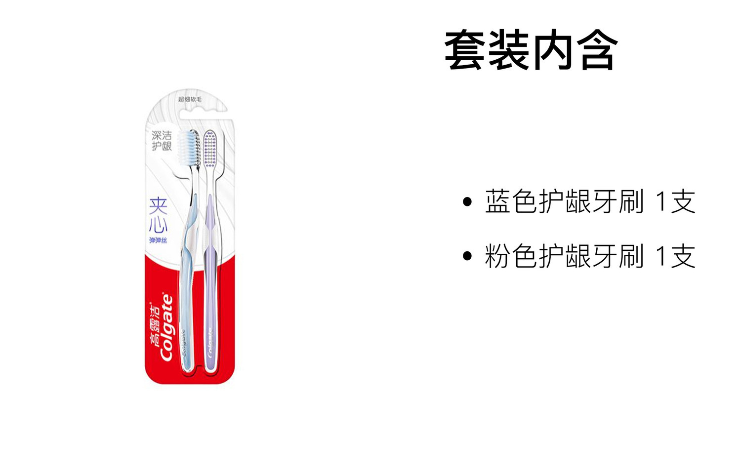 Нежные зубные щетки для деликатного ухода с мягкой щетиной COLGATE — фото 2