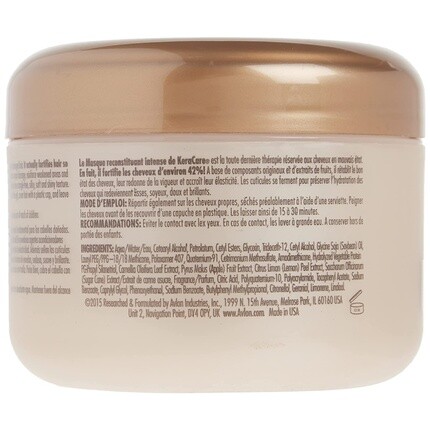 Avlon KeraCare Интенсивная восстанавливающая маска-кондиционер 227г — фото 2