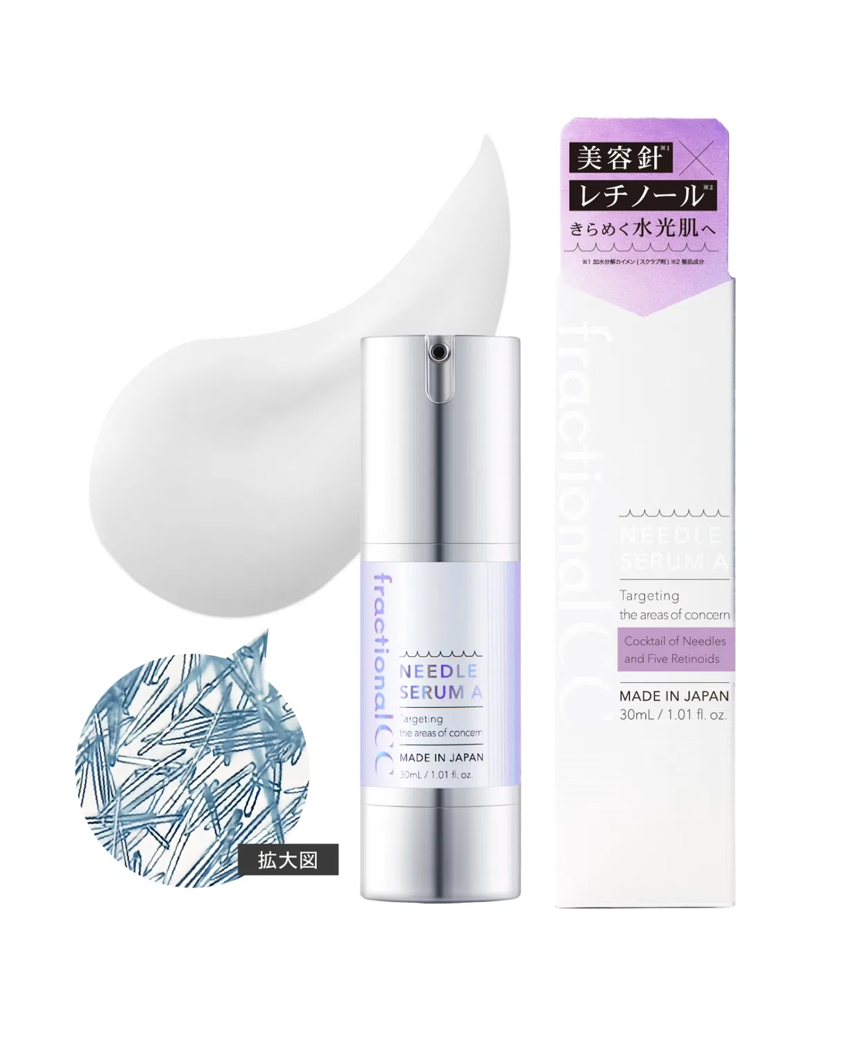 Сыворотка FractionalCC — С микроиглами и ретинолом Fractional CC Needle Serum A, , цвет фудзи, 30 мл