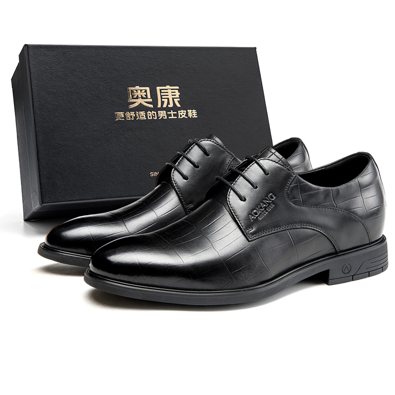 

AOKANG Мужские черные кеды Casual Minimalist Artistic Style с потайной платформой (улучшенная версия), цвет Black (Upgraded)[Hidden Wedge]