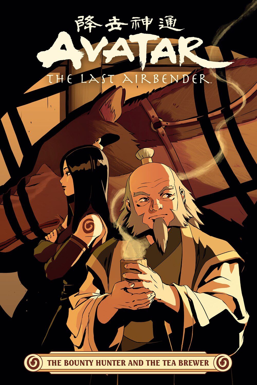 

Новелла Avatar: The Last Airbender - The Bounty Hunter and the Tea Brewer Graphic Novel