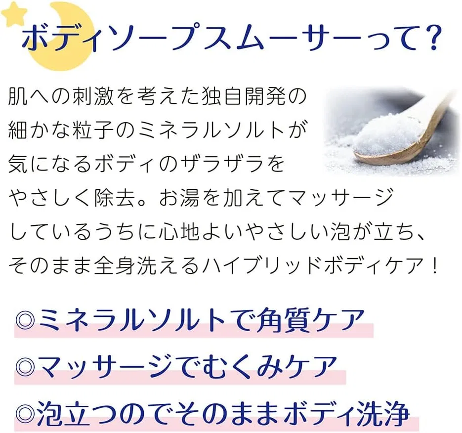 Скраб для тела с минеральной солью Private Beauty Tokyo, 350 г, цитрусовый травяной аромат — фото 4