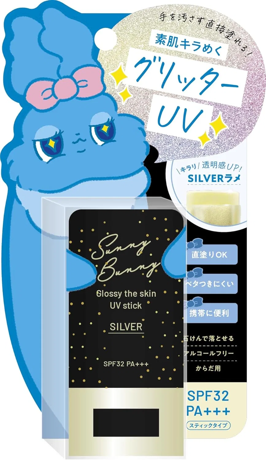 Солнцезащитный стик с блестками SunnyBunny SPF32 PA+++, серебристый, 20 г Ishoku Dogen.Com
