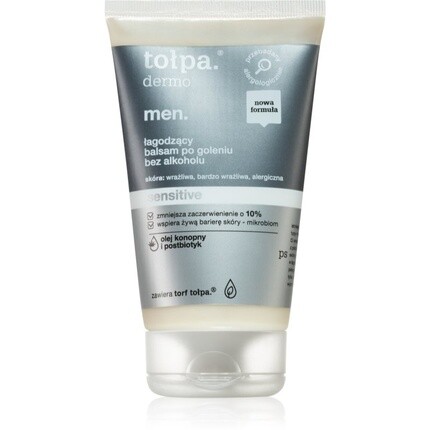

Крем SoothingCare Skin Relief Cream — для успокоения раздраженной кожи Tołpa