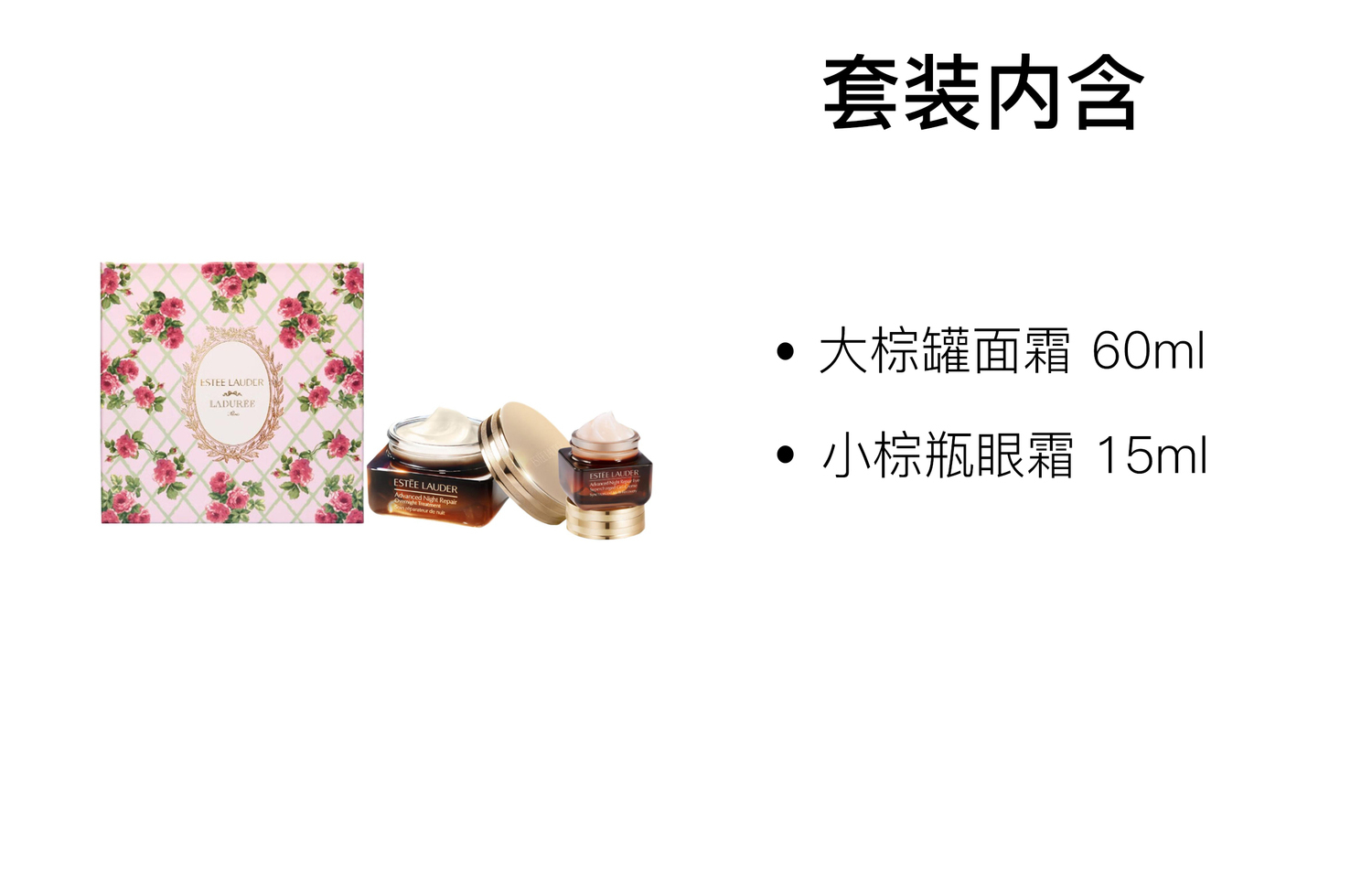 ESTEE LAUDER Yashilandai small brown bottle крем для глаз l'occitane box limited edition наборы средств по уходу за кожей увлажняющий — фото 3