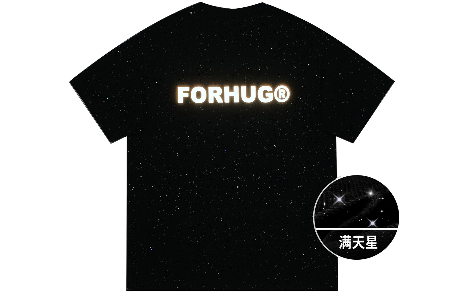 

FORHUG Футболка унисекс, Черный (издание Звездное небо)