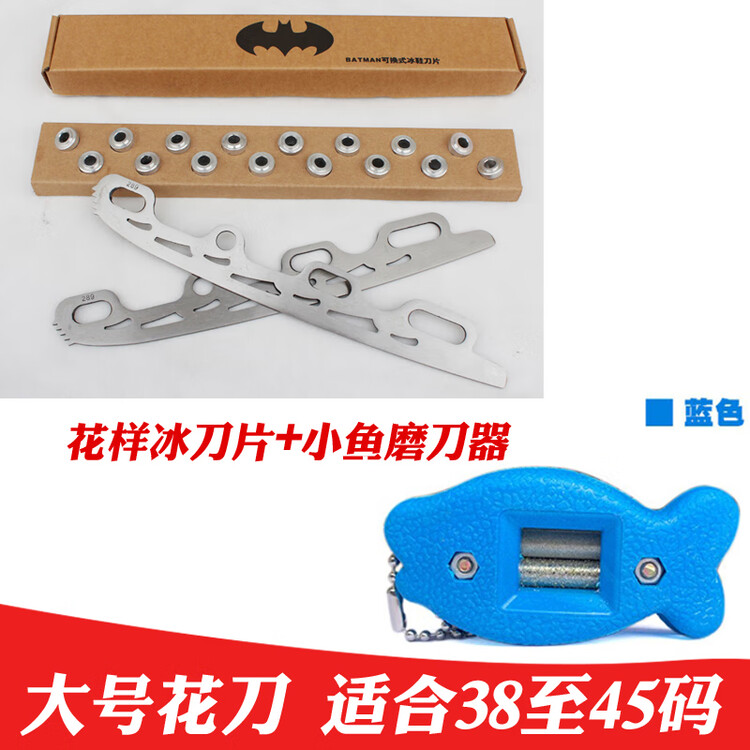 

He Jiagong Сменное лезвие для коньков, роликовое лезвие, лезвие для коньков/роликовое лезвие Flat Flower, универсальное лезвие для модификации роликовых коньков, большое лезвие Flower для коньков + маленькая точилка Fish Blue, Синий, He Jiagong Сменное ле