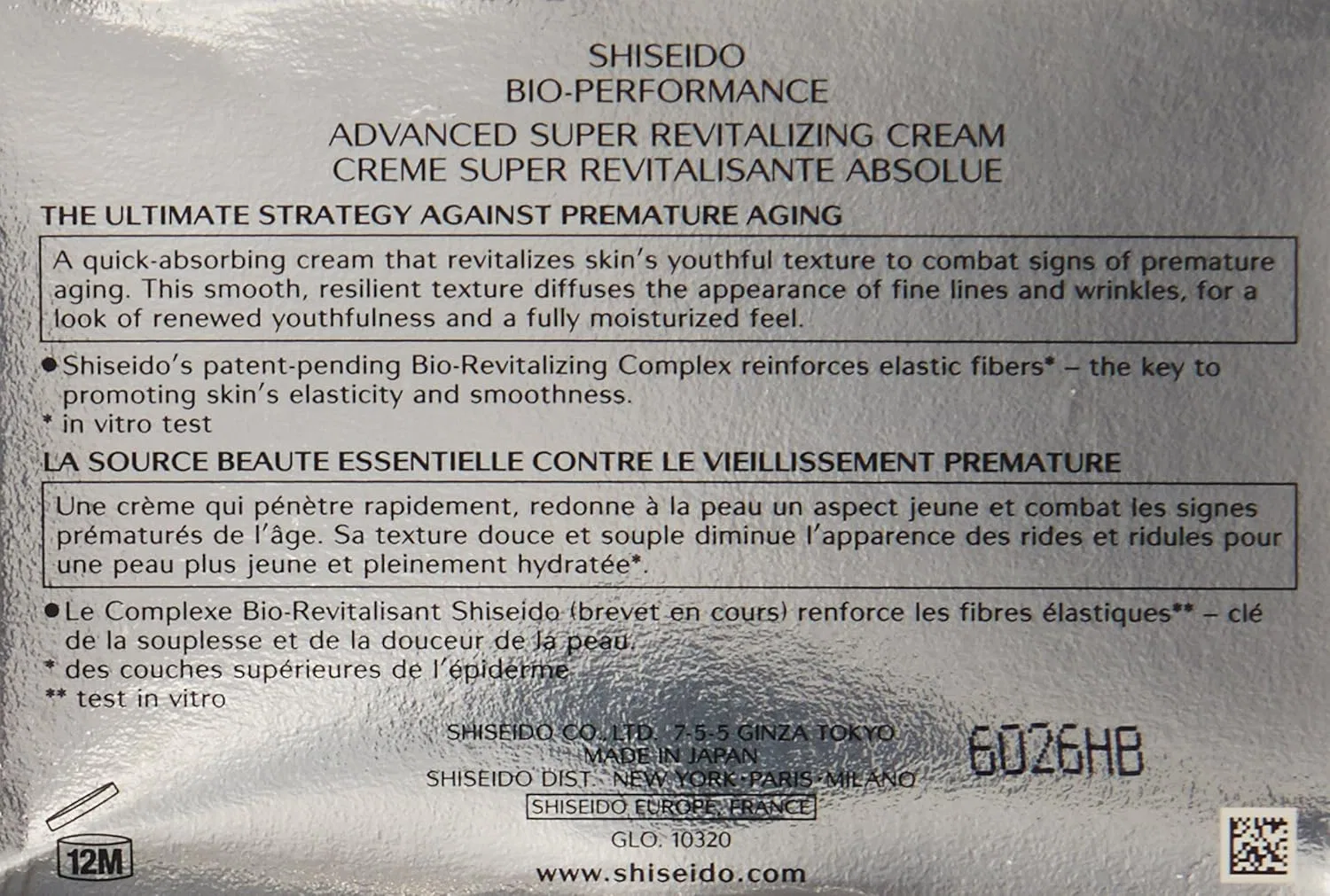 Дневной крем Shiseido Bio-Performance Advanced Super Revitalizing Cream 50 мл — фото 3