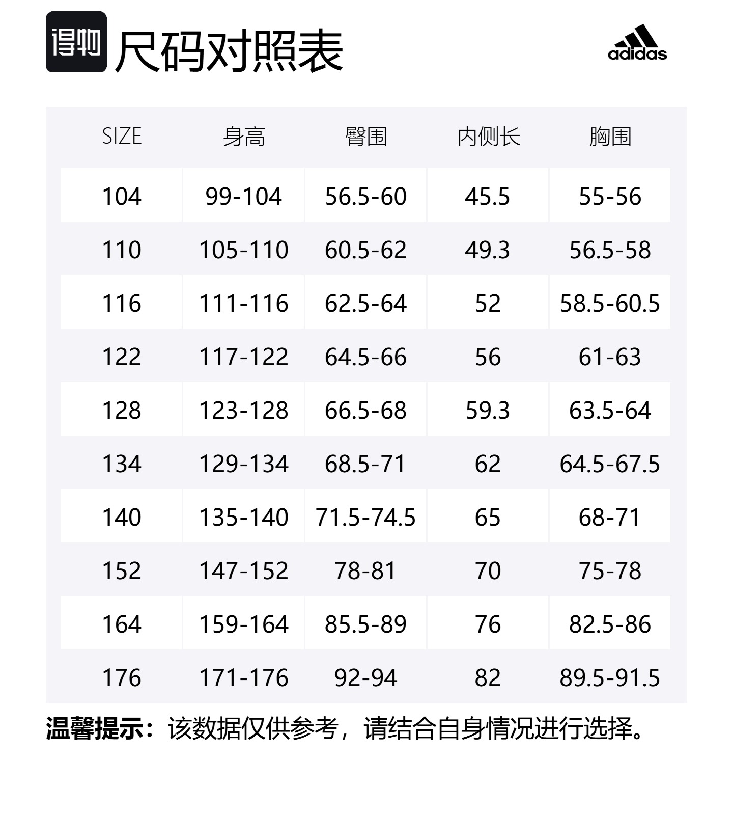 Adidas Детские вязаные спортивные штаны для детей от 3 до 7 лет, размер Medium, серо-черный меланж — фото 2