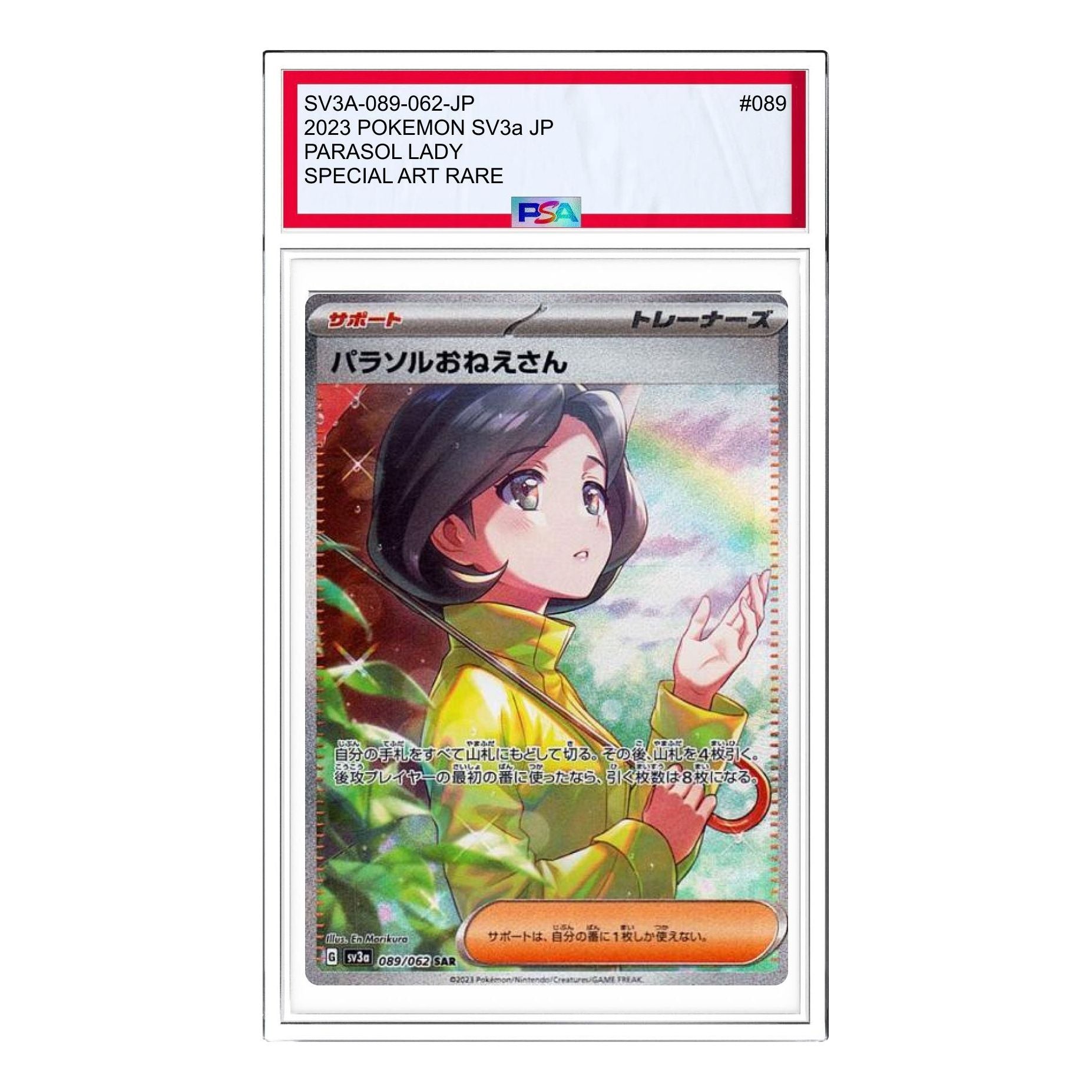 

Карта Pokemon Raging Surf [SV3a 089/062] 'Parasol Lady SAR'