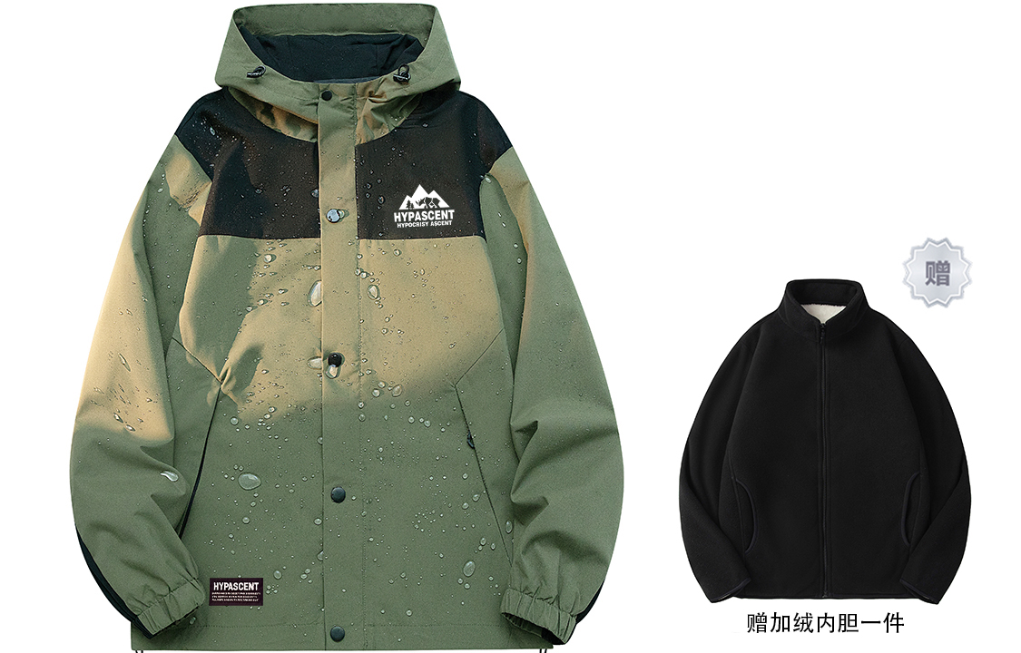 

HYPASCENT Куртка Unisex, Army Green (Liner 3-in-1)