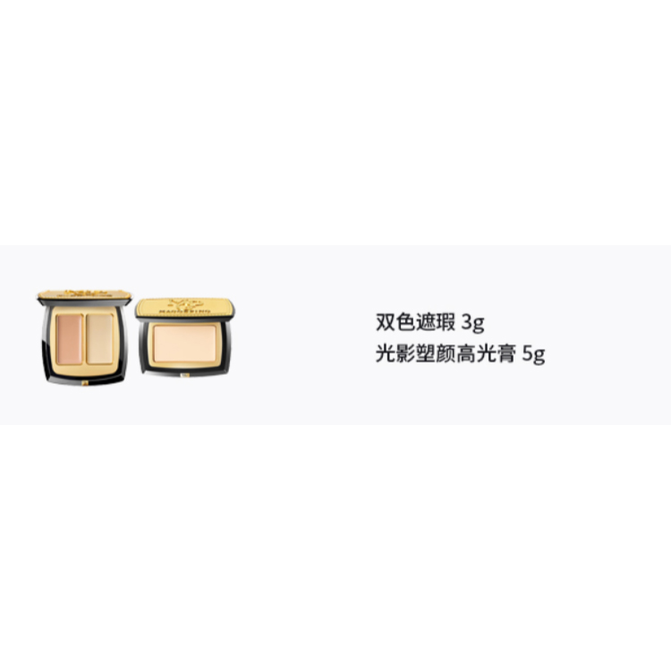 Наборы маскирующего макияжа для сияния тона кожи 3г+5г MAOGEPING, Five-Piece Set — фото 3