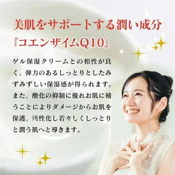 Гель для умывания Natural Skin Research Institute — Гель для лица Super Gel All-in-One, +, 500 г — фото 3