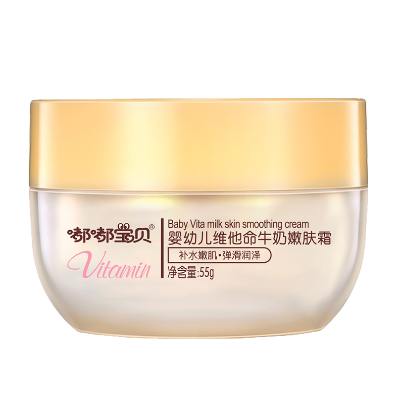 

Детский витаминный молочный крем для успокоения 55g Toot baby