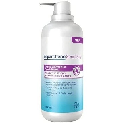 

Bepanthene Sensidaily успокаивающий крем для атопической кожи 400мл, Fotopharmacy
