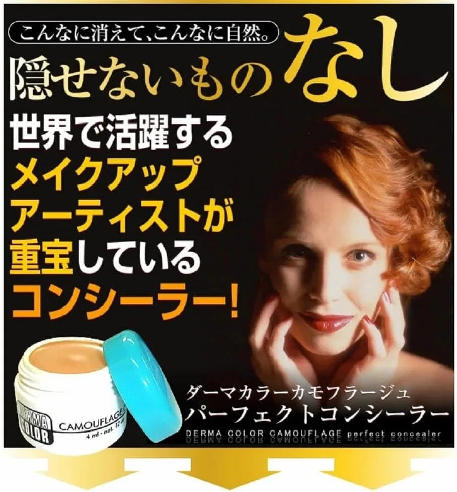 Консилер Cliolan Derma Color Camo Perfect Concealer D4 Medium Beige