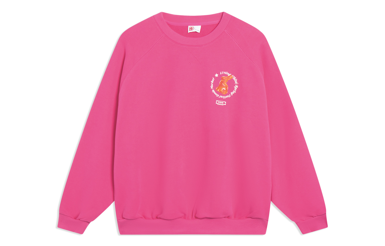 

Свитшот Unisex Ярко-розовый LiNing