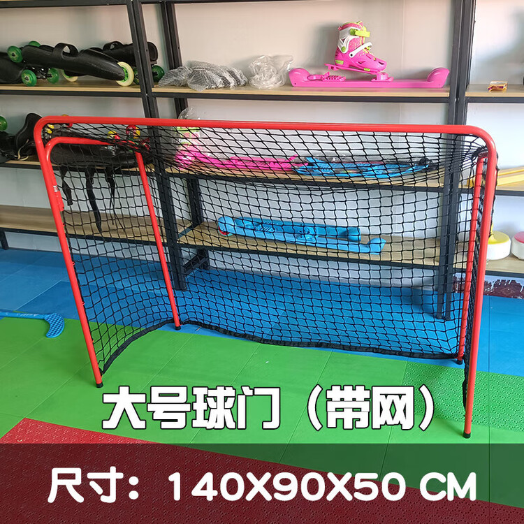 

He Jiagong Роликовый мяч, детский сухой земляной мяч, хоккейный мяч, плоский мяч, ледяной мяч, шлем-мяч, мяч для пэддл-гола, большой гол, 1 шт