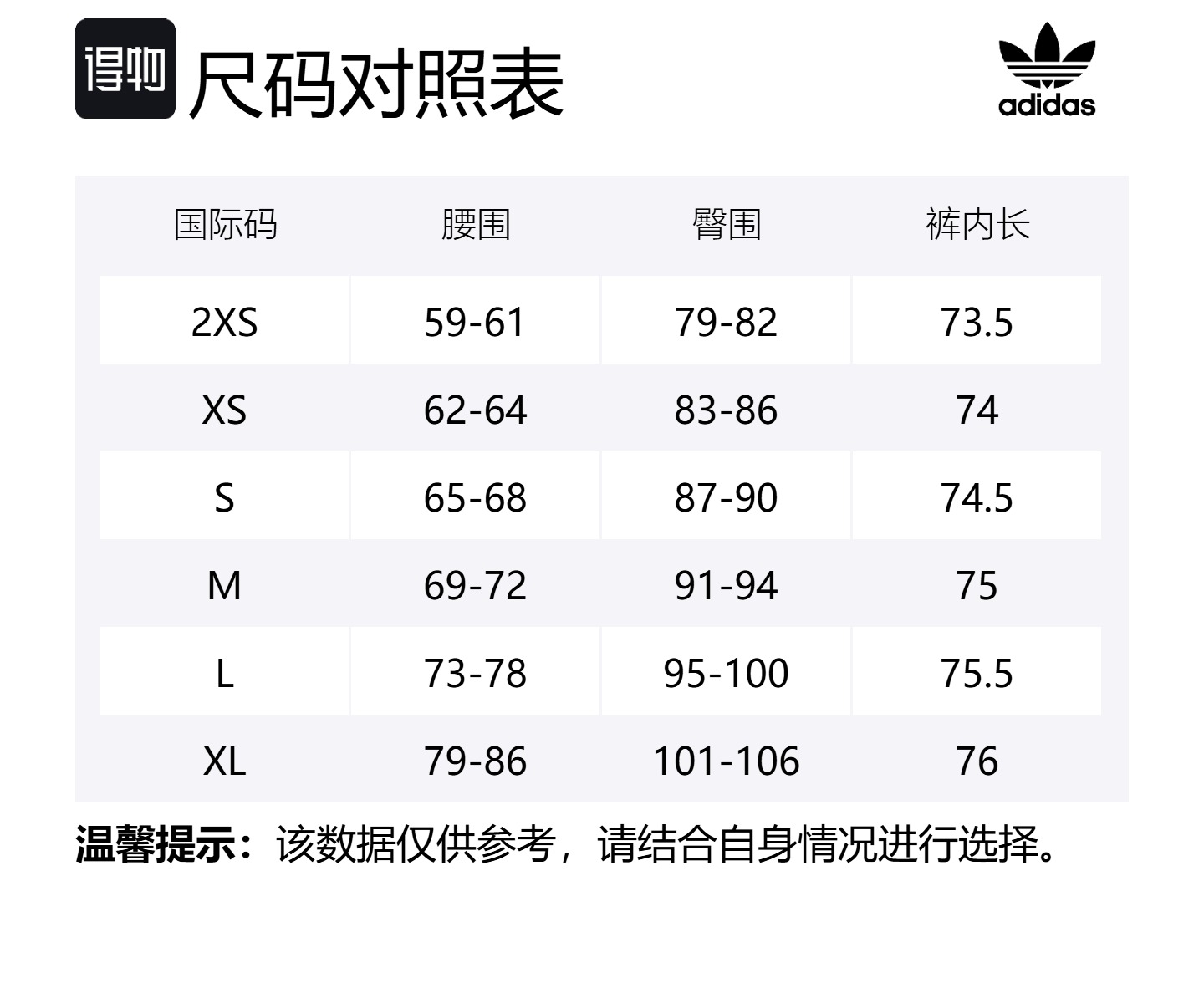 Парашютные спортивные брюки женские высокого качества серые Adidas Originals — фото 4
