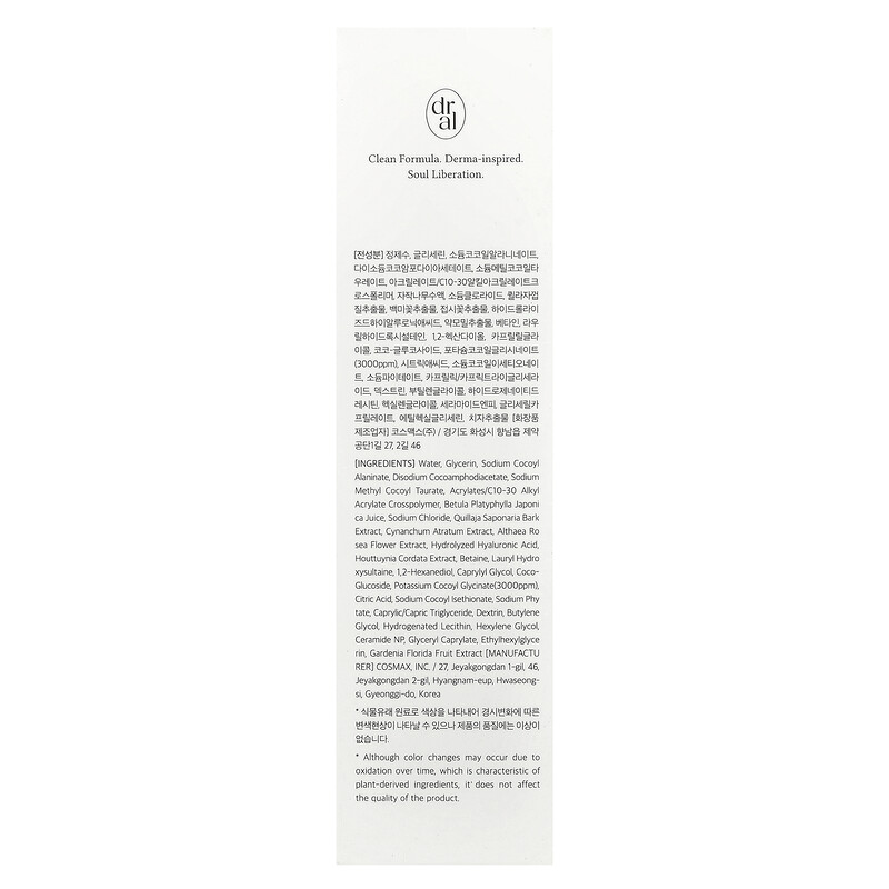 Гель для умывания Dr. Althea — Green Relief, очищающее гель с аминокислотами, 100 мл — фото 3