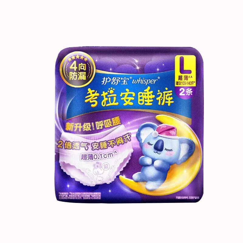 Пижамные штаны Always Period Panty Koala Comfort, размер L Whisper, [Size L, 2 pieces per pack]100 pounds ~ 140 pounds