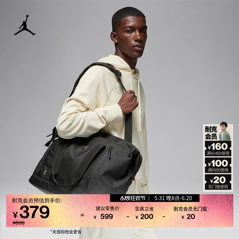 

Сумка для багажа Nike Jordan Tote, черный