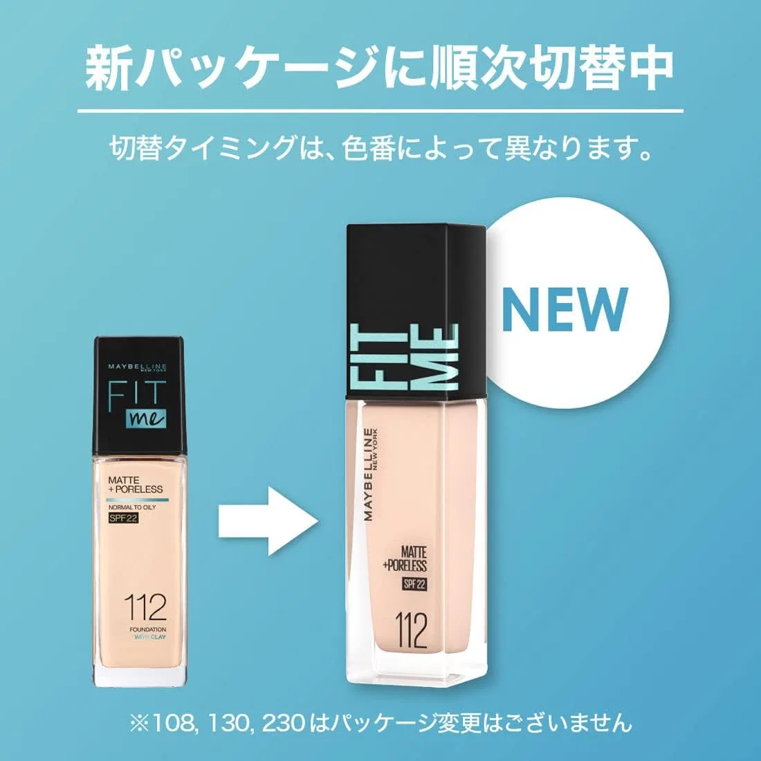 Тональное средство Fit Me Liquid Foundation R 120 + Primer 01 + Powder M Foundation 4.2 oz Maybelline — фото 3