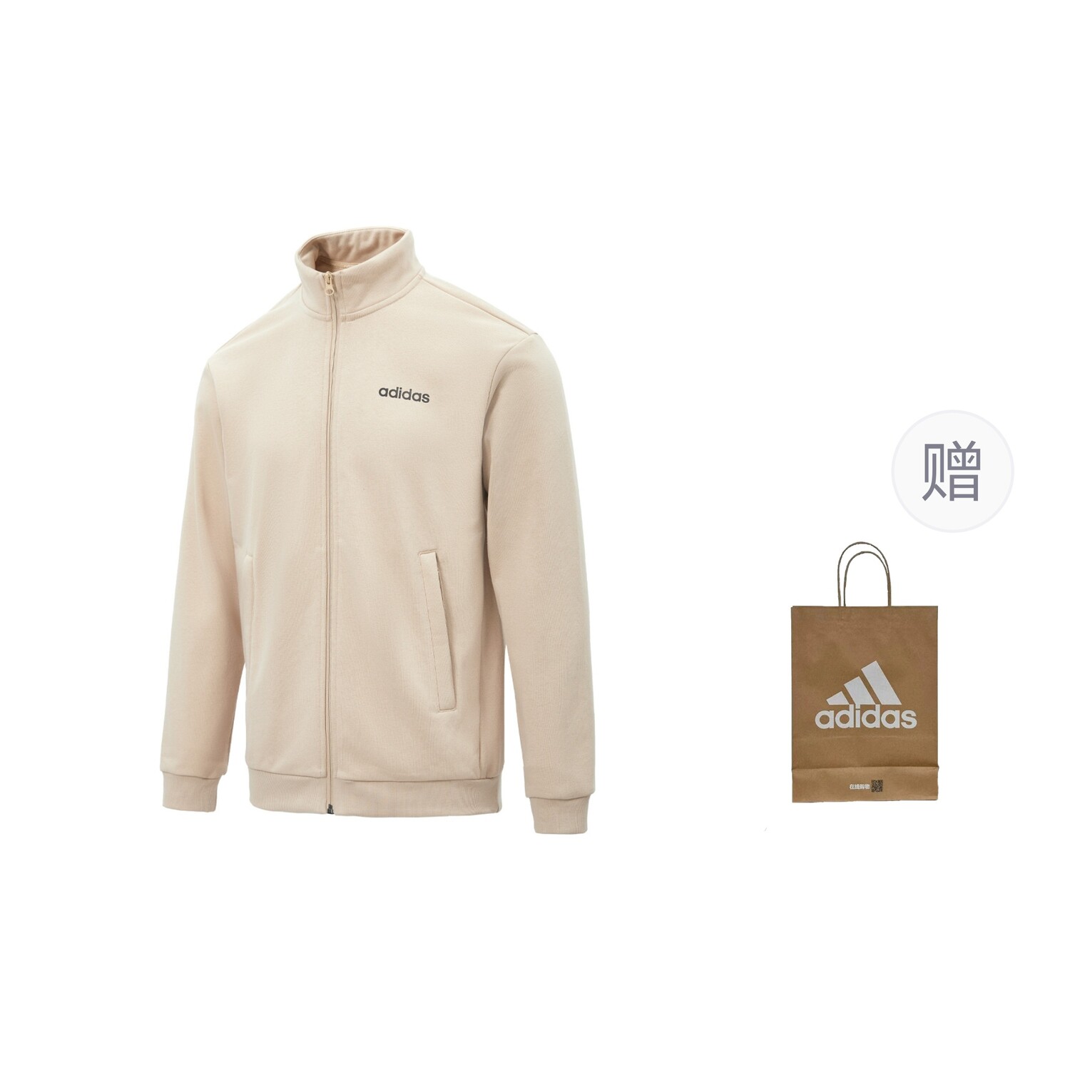 

Куртка мужская Magic светло-коричневый куртка + подарочный пакет Adidas