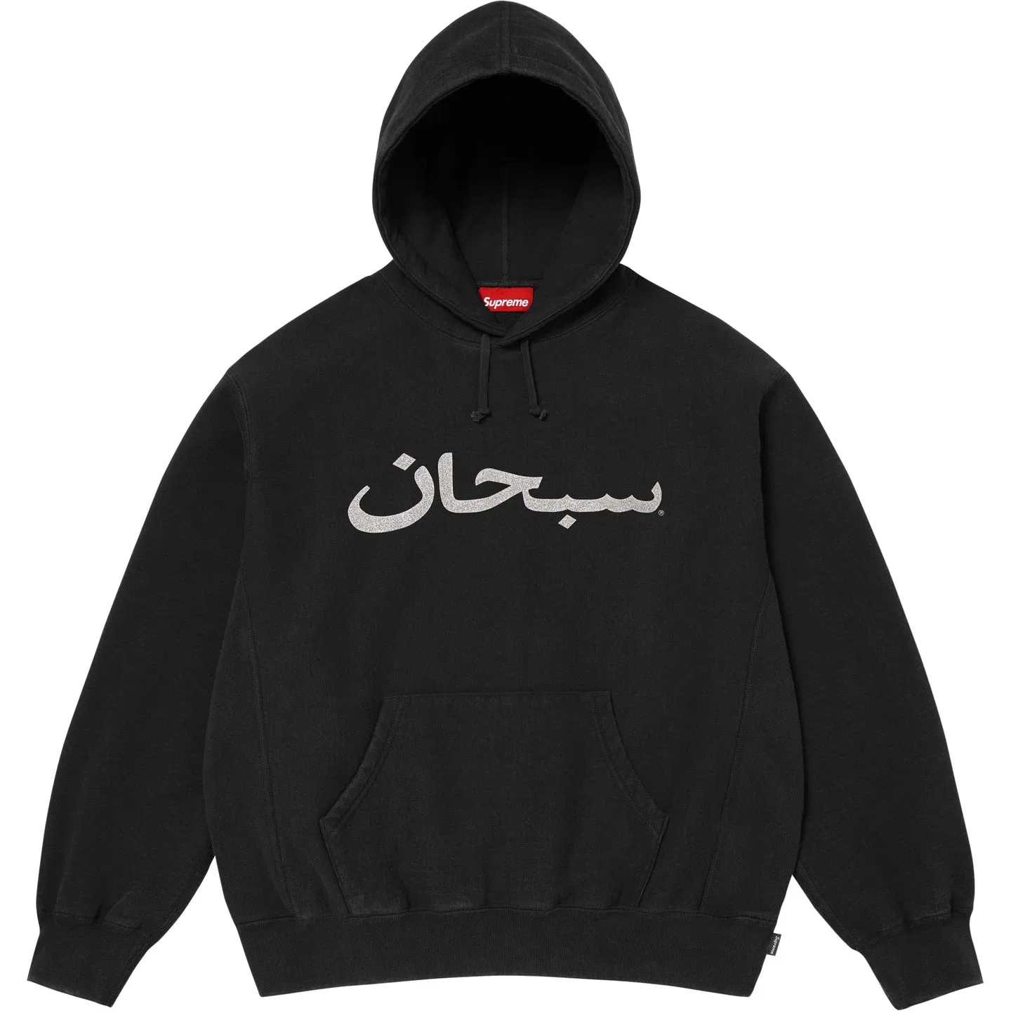 Худи Supreme Arabic Logo