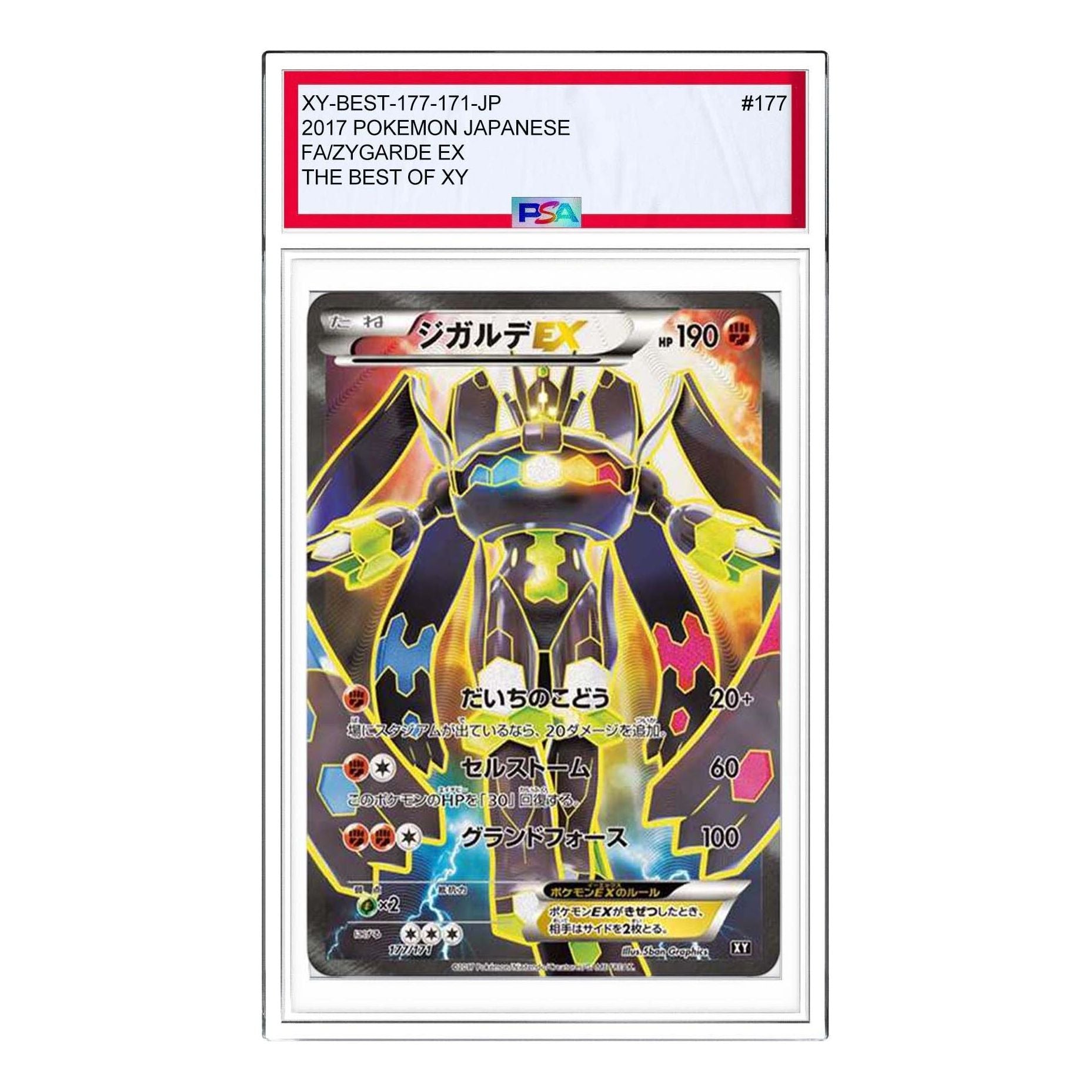 

Карта Pokemon The Best of XY [XY-BEST 177/171] 'Zygarde EX'