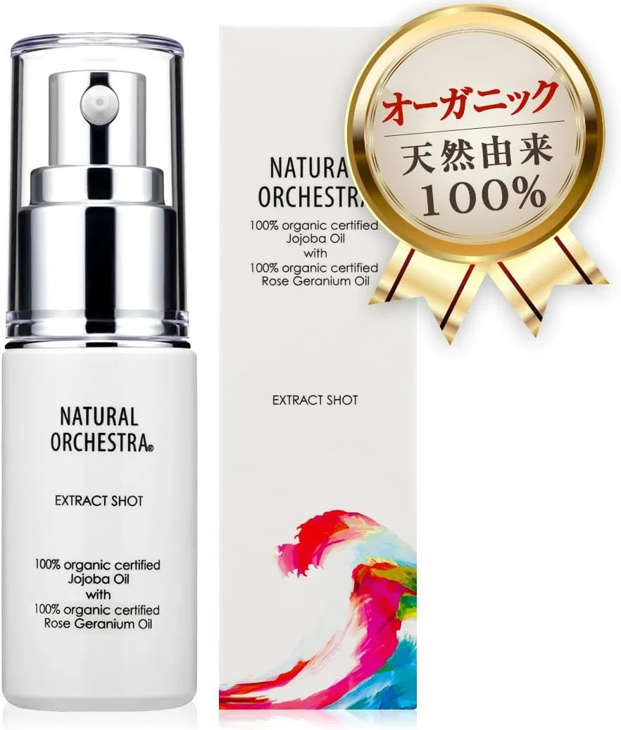 Маска для лица Natural Orchestra — Organic Jojoba Oil with Rose Geranium, 34 мл