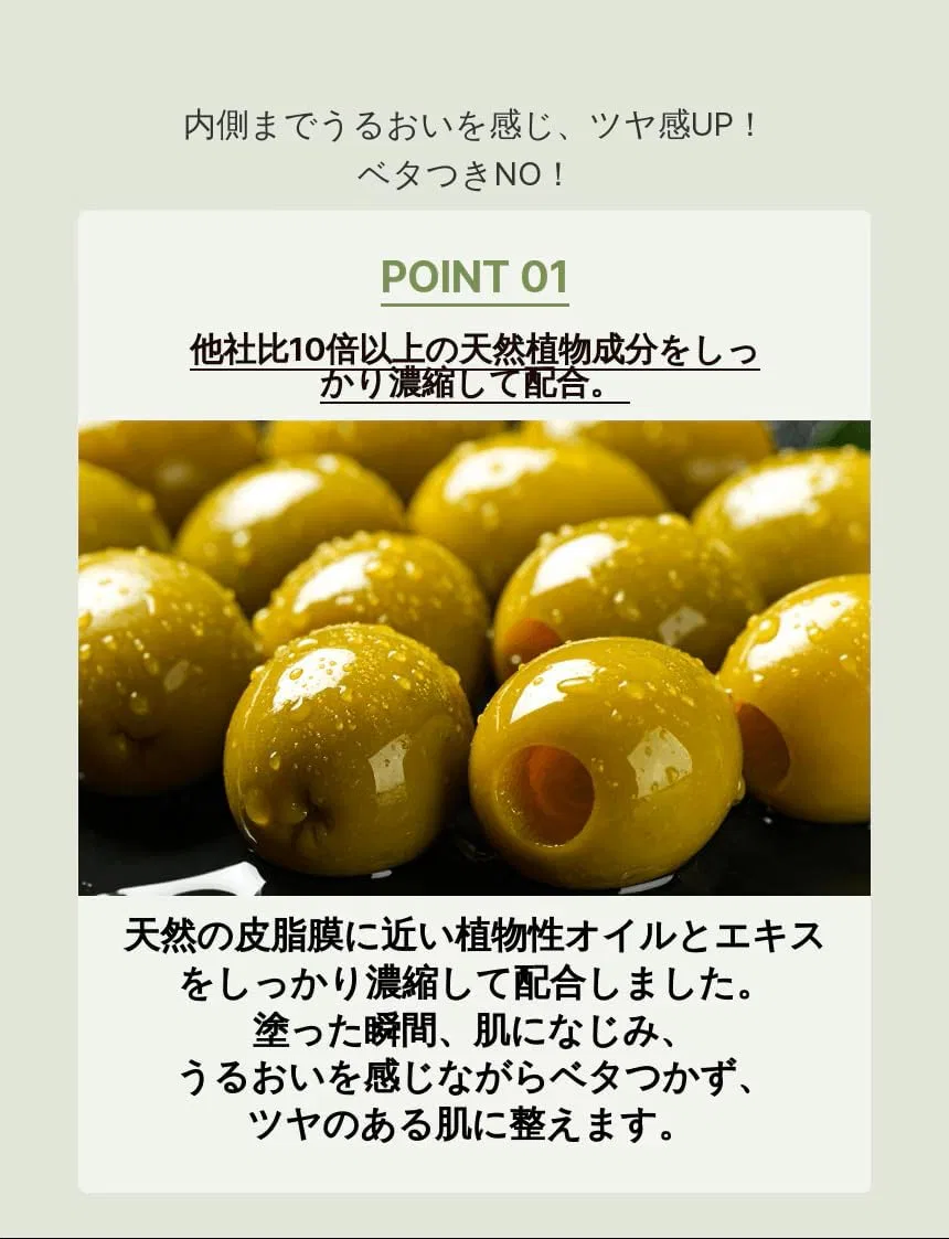Крем для лица Skinbolic — Дневной Skin Olive Real Cream, 150 мл — фото 4