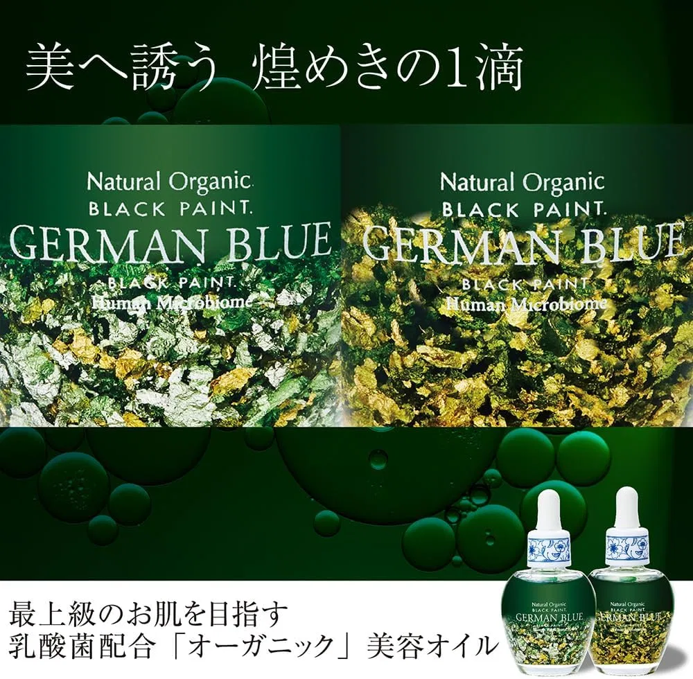 Краска для волос Black Paint Premium German Blue Platinum 50 мл — фото 2