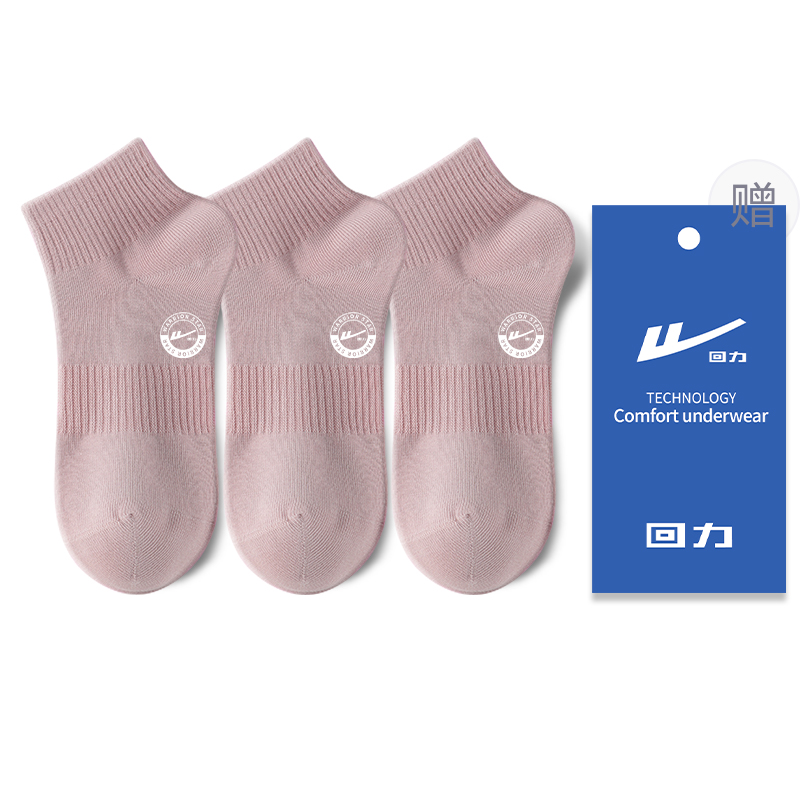 

Носки женские 5 пар WARRIOR, розовый+розовый+розовый[3 pack]