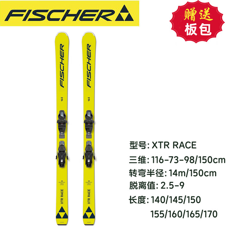 

Fischer Лыжи Snow Power Double Board, вращающаяся доска RC ONE Intermediate All-Terrain, 140-170 см, желтые, RC XTR RACE 170 см