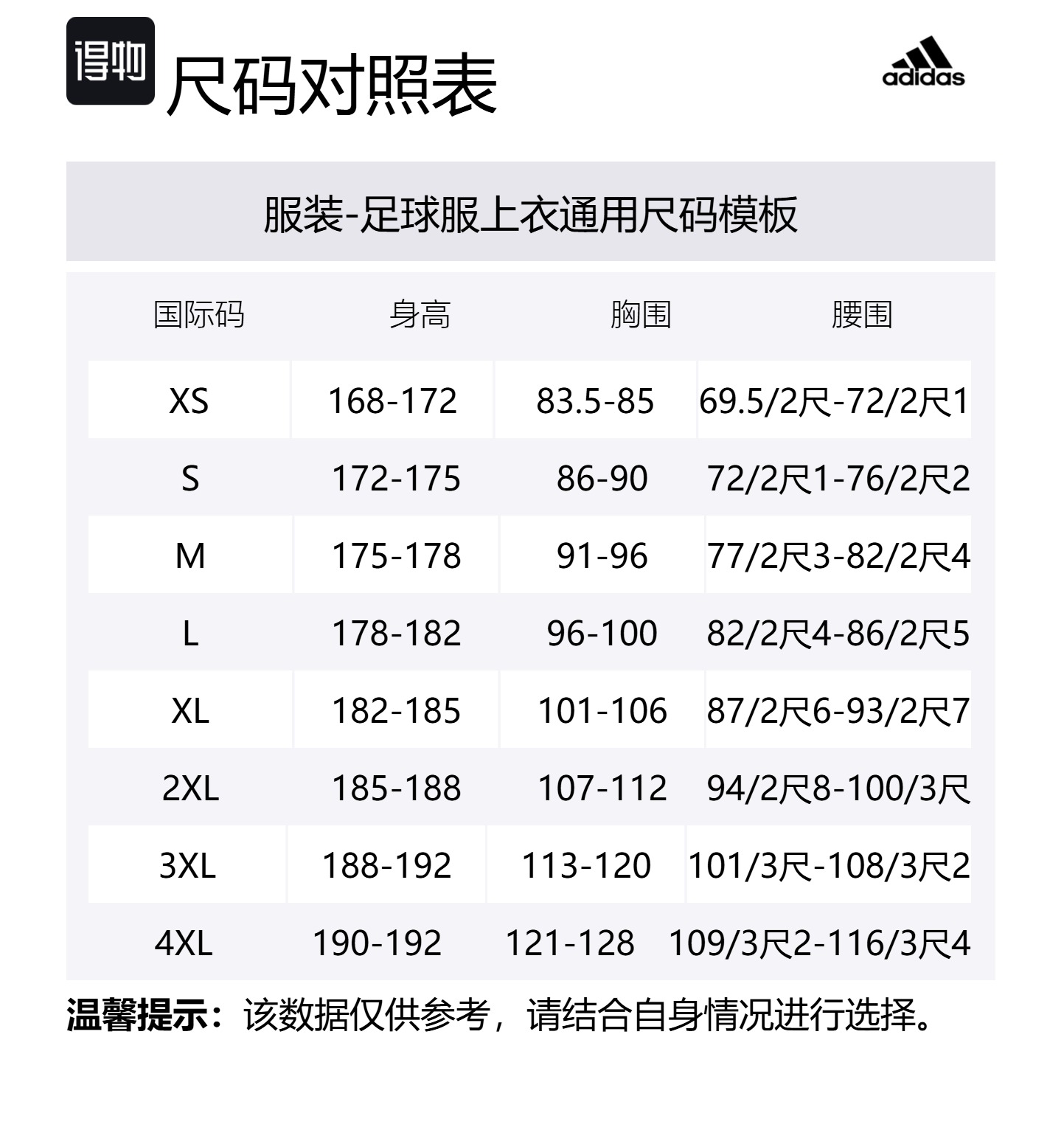 Футболка Free Shipping With AdiClub Manchester United 24/25 Pre Match Jersey Adidas, черный/красный/белый/темный индиго — фото 2