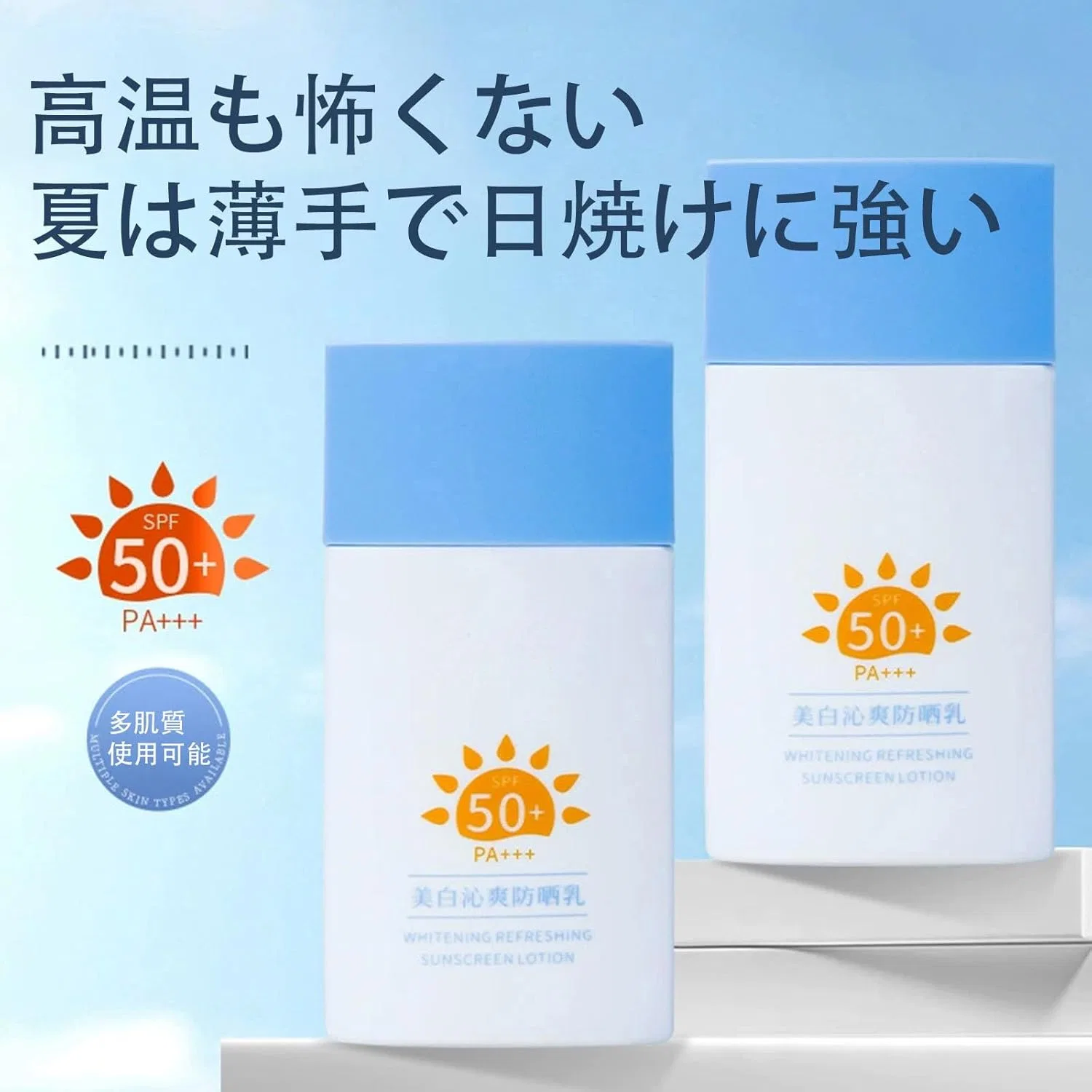 Солнцезащитный спрей SPF50+ PA++++, бесцветный, Generic — фото 4
